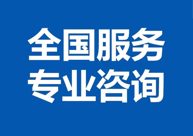 望奎封存公积金代提